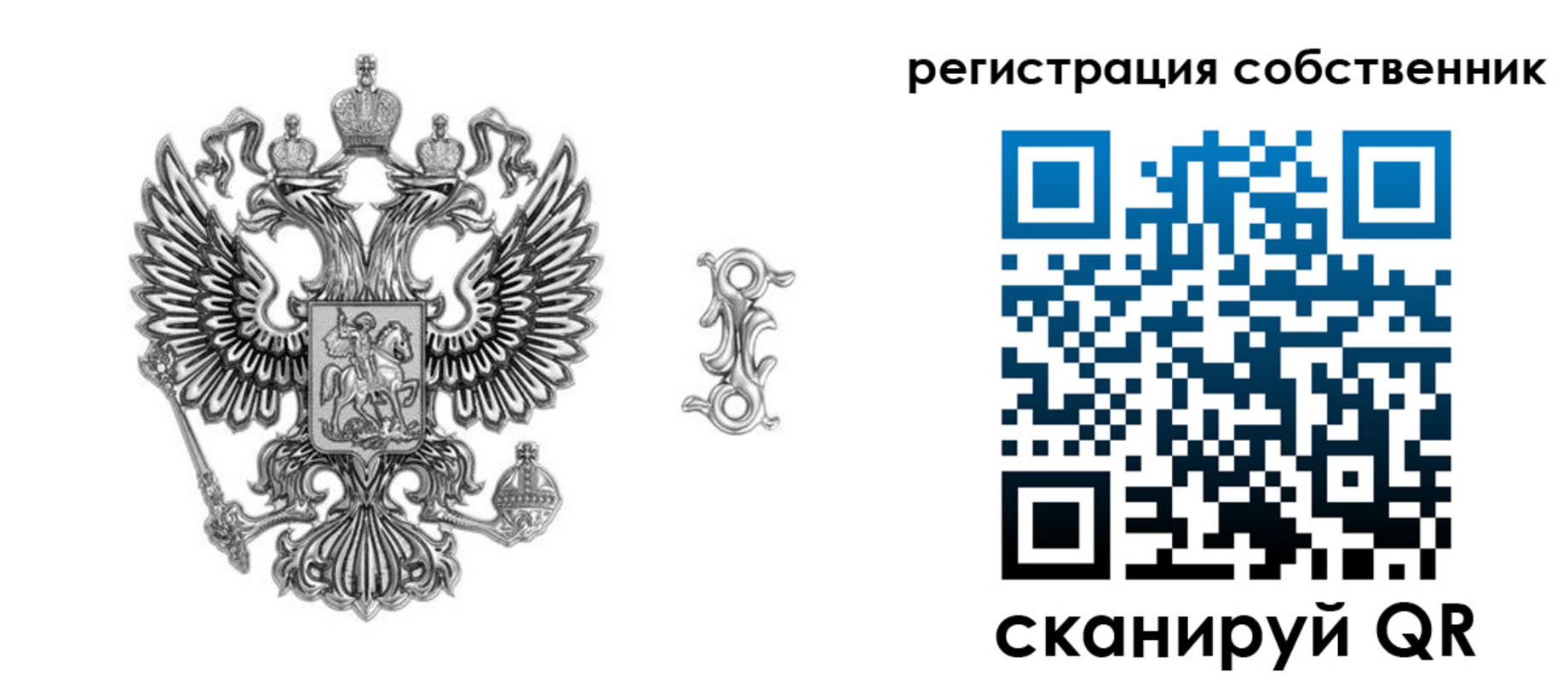 прописка для школы в Асбесте