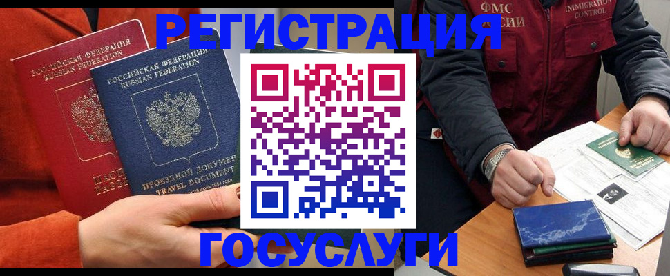 пропишу в квартире в Асбесте