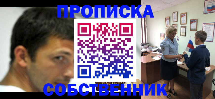 регистрация в Асбесте